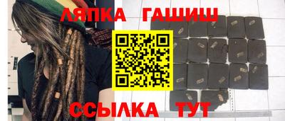 стафф Нарткала