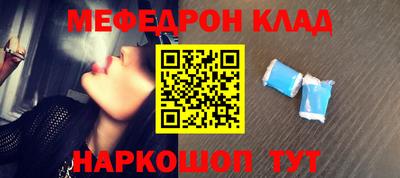 кокаин VHQ Наро-Фоминск