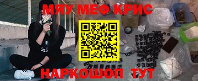 стафф Нарткала