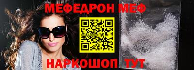 кокаин VHQ Наро-Фоминск