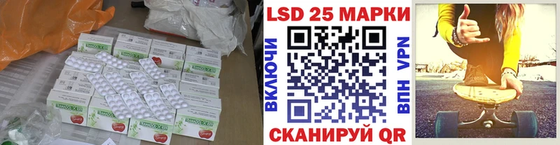 купить  цена  Котовск  LSD-25 экстази кислота 