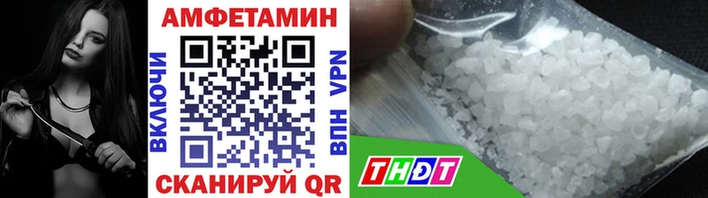 МЕТАМФЕТАМИН кристалл  Котовск 