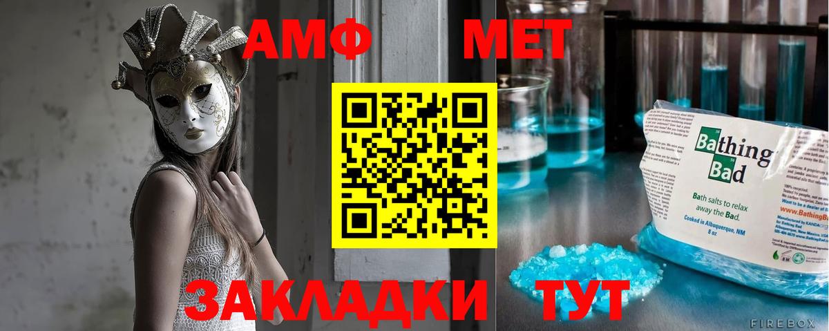 Метамфетамин винт  Вход с VPN  Котовск  Метамфетамин винт 