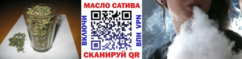 Дистиллят ТГК концентрат  наркошоп  Котовск 