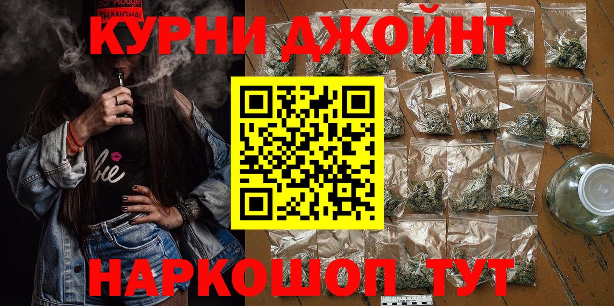 Шишки марихуана SATIVA & INDICA Котовск